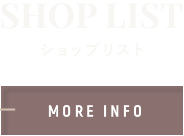 ショップリスト